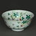 Famille rose porcelain bowl of Qing Dynasty GuangXu - 2