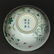 Famille rose porcelain bowl of Qing Dynasty GuangXu - 4
