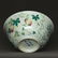 Famille rose porcelain bowl of Qing Dynasty GuangXu - 9
