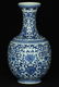 Blue and white porcelain vase of Qing Dynasty QianLong