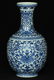 Blue and white porcelain vase of Qing Dynasty QianLong - 3