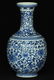 Blue and white porcelain vase of Qing Dynasty QianLong - 4