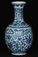 Blue and white porcelain vase of Qing Dynasty QianLong - 5