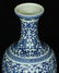 Blue and white porcelain vase of Qing Dynasty QianLong - 6