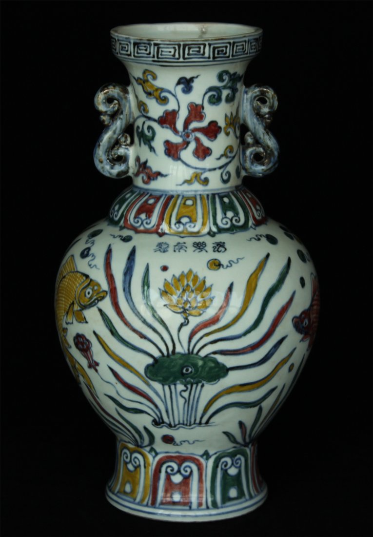Blue and white & color porcelain vase of Ming Dynasty: Blue and white & color porcelain vase of Ming Dynasty YongLe mark . Measure(inch), Height: 11-7/8, Diameter:6-1/2 .
