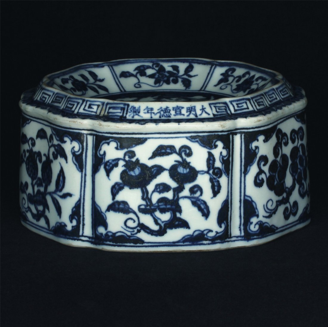 Blue and white porcelain high bowl of Ming Dynasty: Blue and white porcelain high bowl of Ming Dynasty XuanDe mark. Measure(inch), Height:3-7/8, Diameter: 7-1/2 .