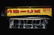 Antique Suick Muskie Thriller Fishing Lure - 5
