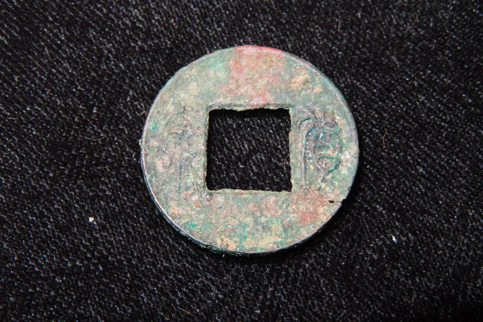 Ch'uan Ho Hsin-Later Han AD 14-40 Coin: Ch'uan Ho Hsin-Later Han AD 14-40 Coin