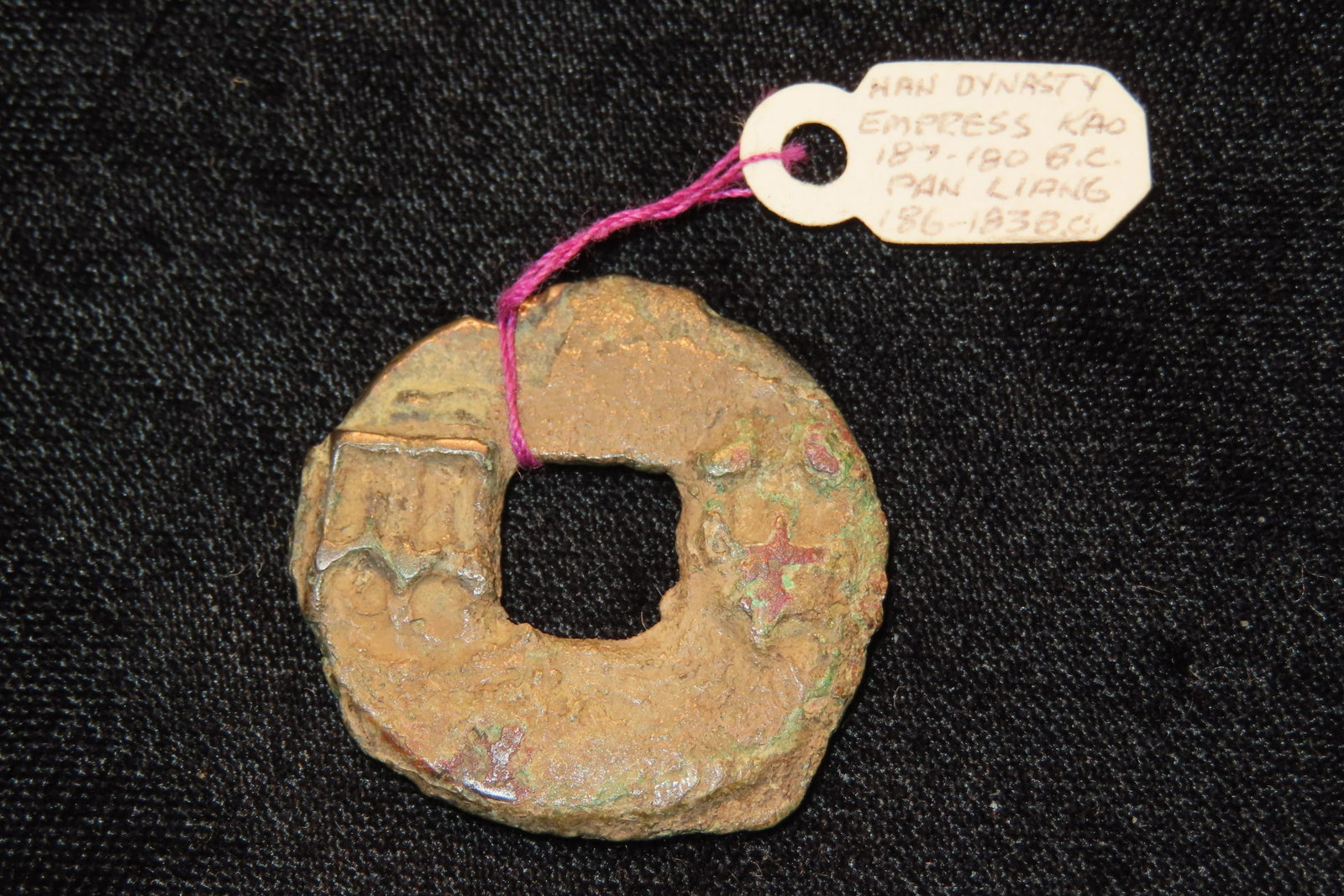 Han dynasty empress kao 187-180BC pan liang 186-183BC coin: Han dynasty empress kao 187-180BC pan liang 186-183BC coin