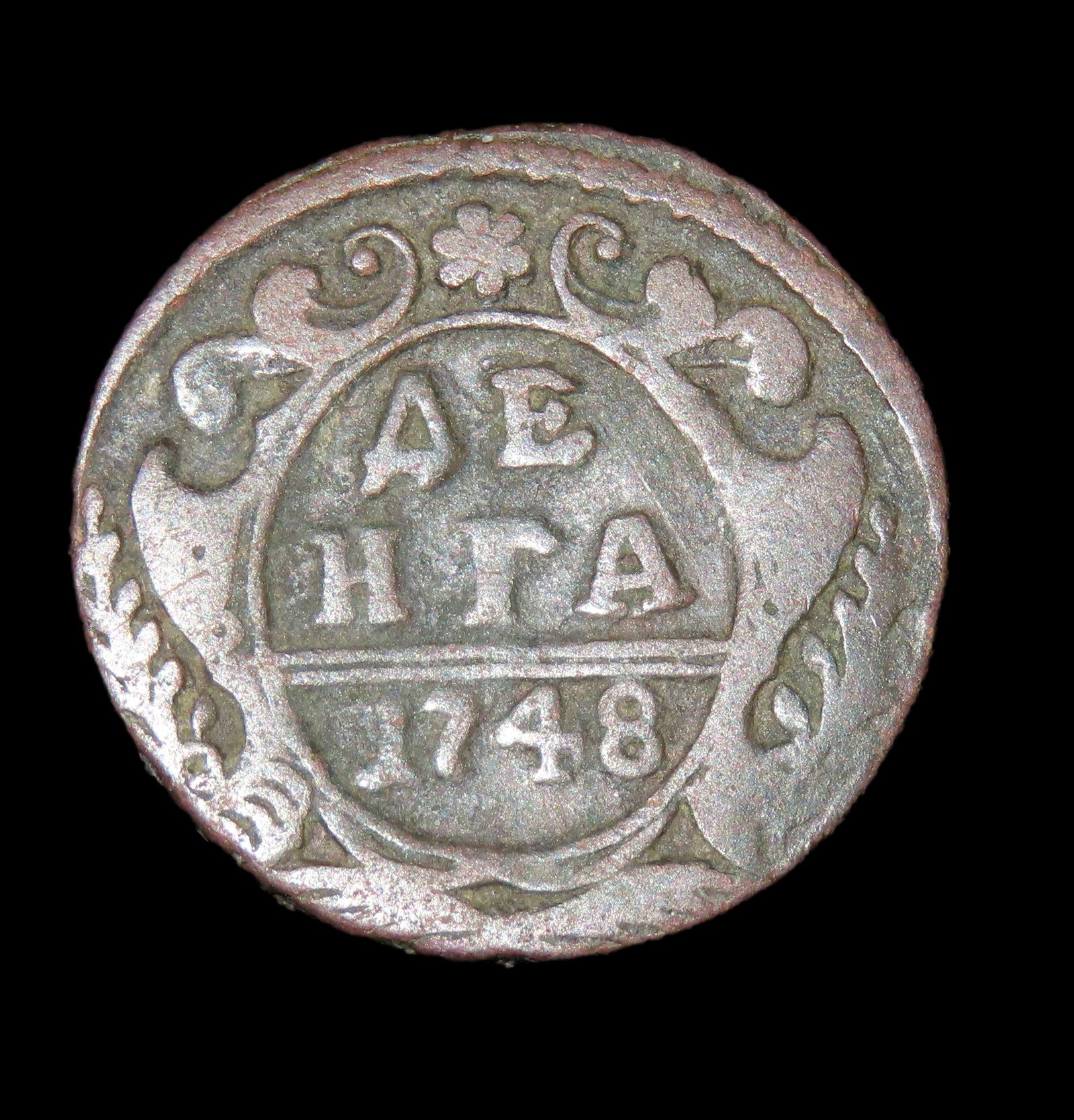 RARE 1748 EARL COLONIAL ERA COIN: RARE 1748 EARL COLONIAL ERA COIN