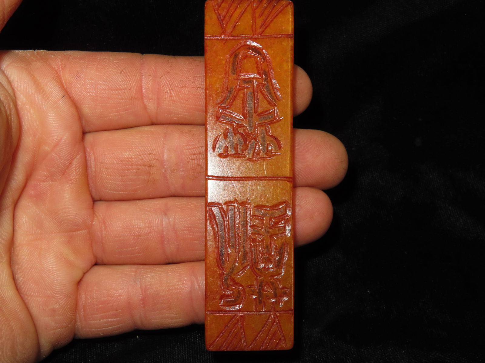 Antique Chinese Hongshan Culture Jade Effigy Carving; Asian; Vintage; Hand-made; The Hongshan (1 of 4)