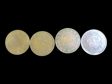 Lot of 4 Coins, China- Republic 10 cash 1920, China-Empire 10 cash 1901, China-Republic 10 cash