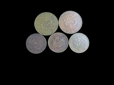 Lot of 6 Coins, China- Empire 20 cash 1909, China-republic 1 fen 1936-1939,China-Empire 10 cash