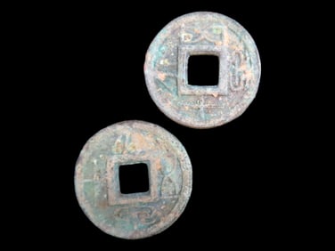 Lot of 4 Coins, Korea 1 mum 1891, Vietnam 1 van 1820, Vietnam 1 van 1820, Vietnam 1 van 1820.