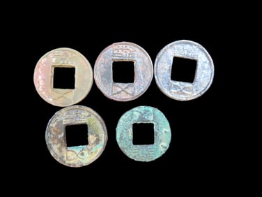 Lot of 5 Coins, Palembang 1 pitis 1685, Palembang 1 pitis 1685, Palembang 1 pitis 1685, Palembang 1