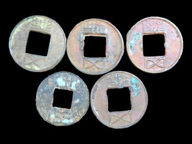 Lot of 5 Coins, Palembang 1 pitis 1685, Palembang 1 pitis 1685, Palembang 1 pitis 1685, Palembang 1