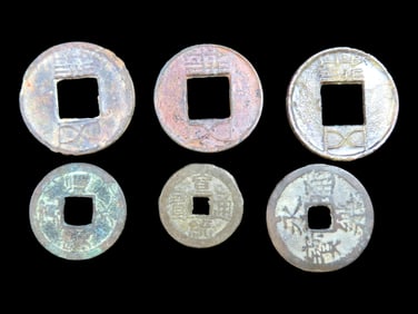 Lot of 6 Coins, Palembang 1 pitis 1685, Japan 1 mon, Kwan-Ei Tsu-Ho 1767, Palembang 1 pitis 1685,