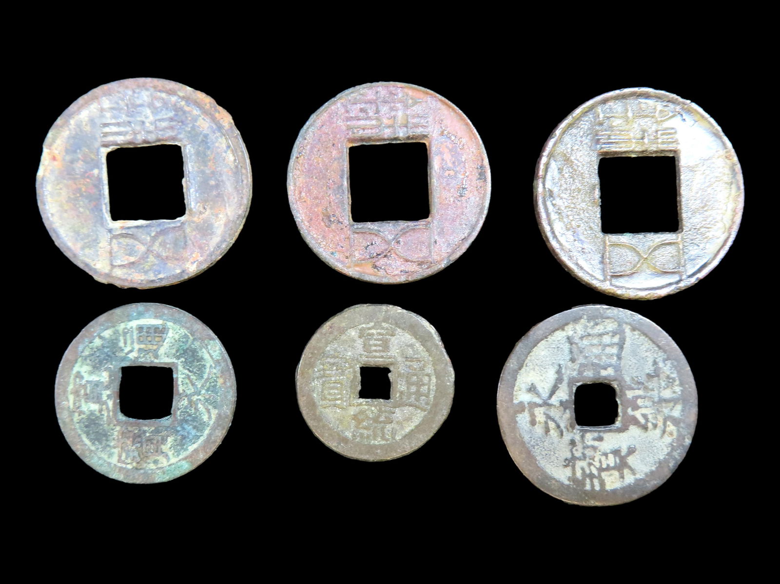 Lot of 6 Coins, Palembang 1 pitis 1685, Japan 1 mon, Kwan-Ei Tsu-Ho 1767, Palembang 1 pitis 1685, (1 of 2)