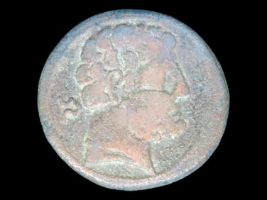 Lot of 1 Coin, Ancient Spain Beligion 120-20 B.C.