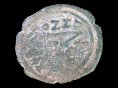 Lot of 1 Coin, Austria 1 pfennig, Uniface. Two shields-right Upper-Austria, Left Austria 1522-1556.