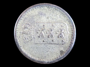 Lot of 1 Coin, Danish West Indies 10 skilling 1816.