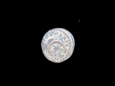 Lot of 1 Coin, Roman Empire Caracalla 198-217 mint carrhae, Mesoptamia.