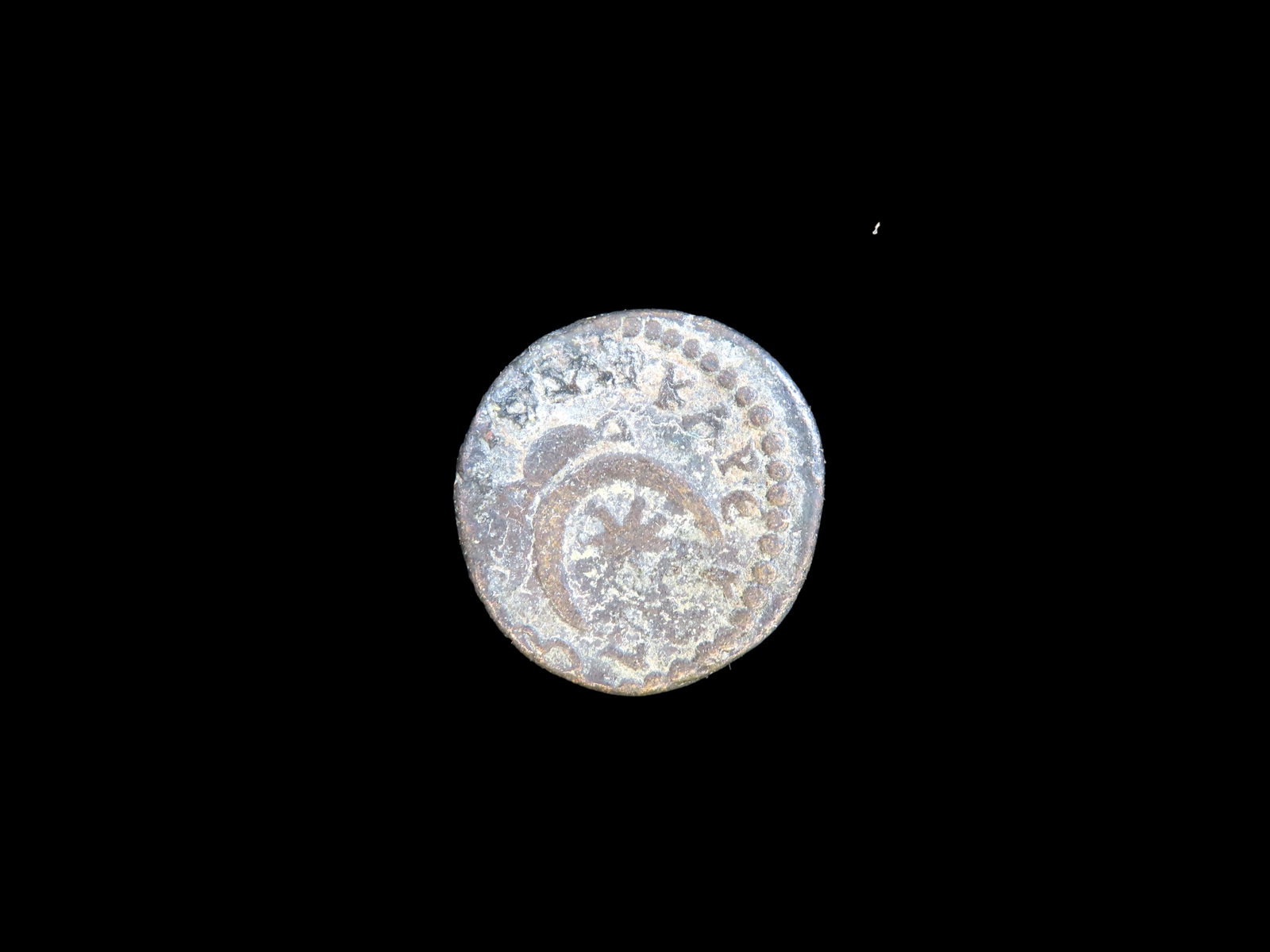 Lot of 1 Coin, Roman Empire Caracalla 198-217 mint carrhae, Mesoptamia.: Lot of 1 Coin, Roman Empire Caracalla 198-217 mint carrhae, Mesoptamia.
