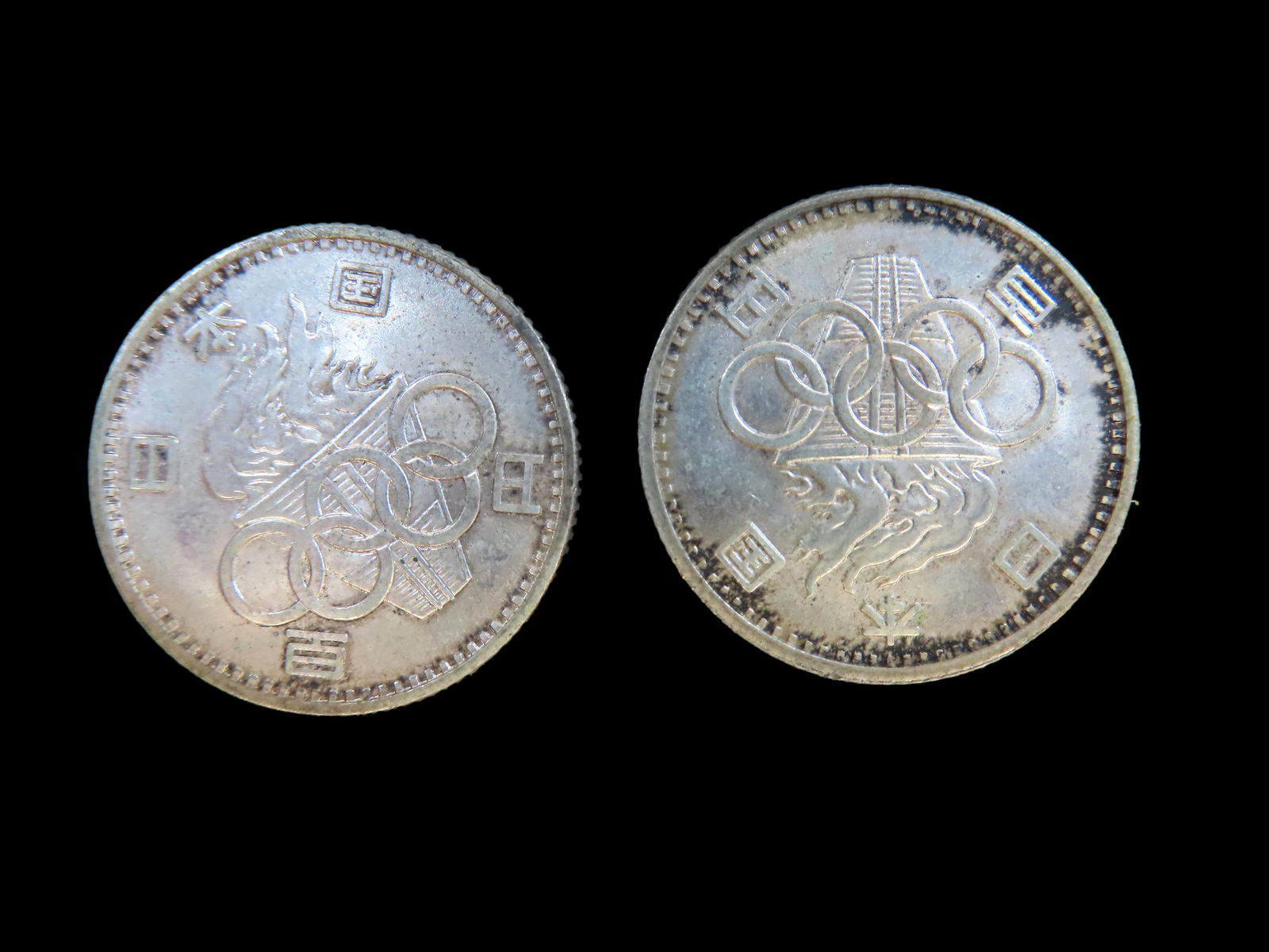 Lot of 2 Coins, Japan 100 yen, XVIII summer Olympic Games, Tokyo 1964, Japan 100 yen, XVIII summer (1 of 3)
