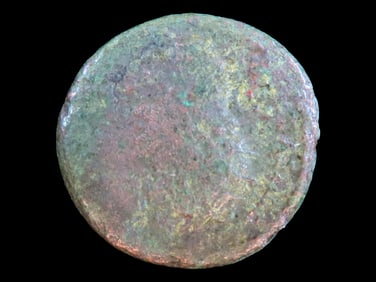 Lot of 1 Coin, Antoninus Pius (138-161) mint Anazarbus, Cilicia.