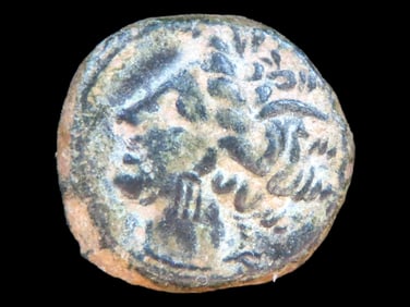 Lot of 1 Coin, Ancient Greek.