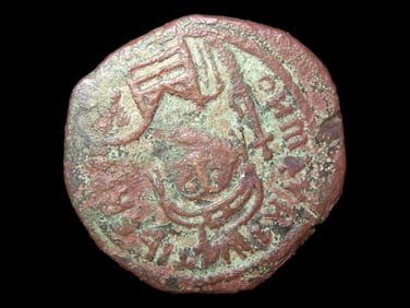 Lot of 1 Coin, Maurice Tiberius 582-602 AE Follis of Kyzicus year 8 Bust facing/Large M