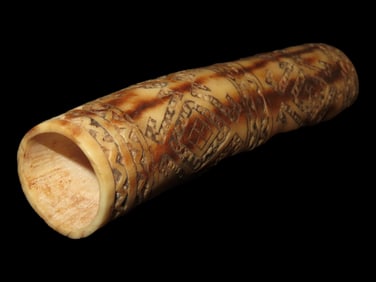 Rare 4 5/8" Engraved Needle Case, Peru. Intricately Engraved with an Elaborate Geometric Design.