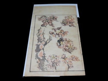 9x5 1/2' 'Original Japanese Art', This piece of original art was deacquisitioned from the Honolulu