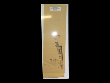 28' X 10' Original Japanese Art. CA 1700-Early 1900 Honolulu Museum X Richard Lane Collection