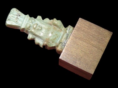 1 5/8' Egyptian Faience 'Bes' Amulet, mounted on wood block for display;