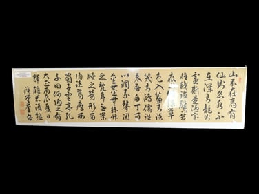 51 3/4 X 13" Original Japanese Art CA. 1700-1900, From the Richard Honolulu Museum