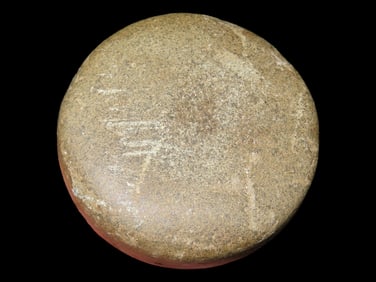 2 7/8" Discoidal, EX Gary VanDyke, GA