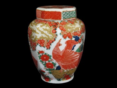 6 1/4" Oriental Imari Peacock Made in?
