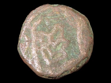 Mughal Coins Copper/Brass 1200-1400 A.D. Afghanistan