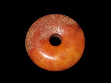 Nice Antique Chinese Hongshan Culture Jade Effigy Pendant, Handmade Example.