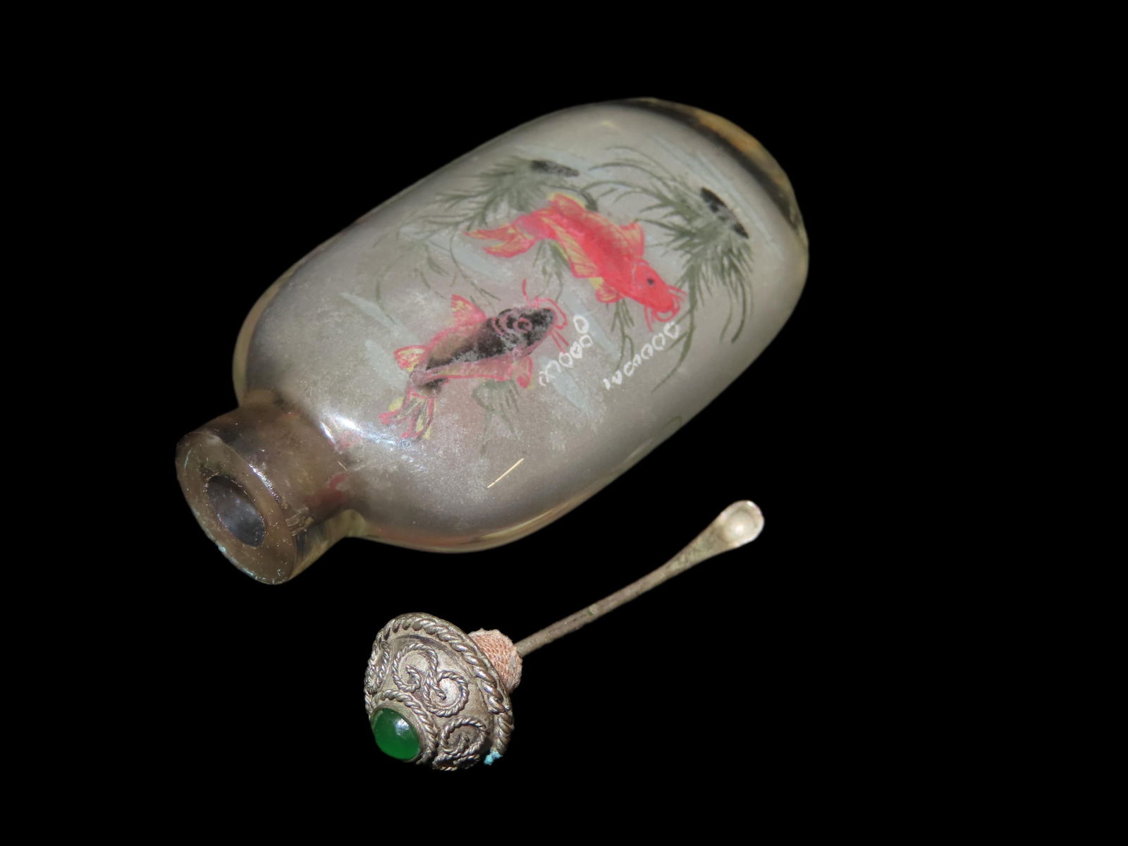 Antique Chinese Snuff Bottle With Gemstone Inlaid Lid, Intricately Designed Example. Lid Pulls out: Antique Chinese Snuff Bottle With Gemstone Inlaid Lid, Intricately Designed Example. Lid Pulls out with a Tiny Spoon Attached.