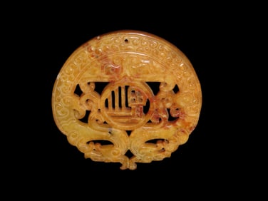 2 3/4" Hongshan Culture Hand-Carved Hetian Jade Dragon Effigy Pendant