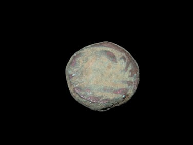 Moghul Coin, Copper/ Brass, 1200-1400 AD Afghanistan