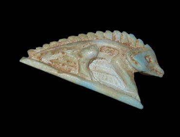 1 5/8" x 3/8" Egyptian Zoomorphic Amulet, New Kingdom