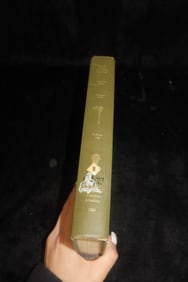 9 1/4" x 6" Book, River Basin Surveys Papers, Edited by Frank H. H. Roberts, Jr., Inter-Agency Arche
