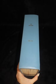 Book Containing Multiple Publications of The Red Skin by The Genuine Indian Relic Society, Inc.,