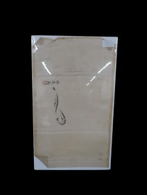 27" X 16" Original Japanese Art Depicting Shrimp Swimming, EX Richard Lane Collection,