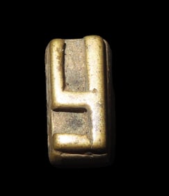 Ashanti African, Brass Bronze Artifact, 1800's Gold Weight, Exact Gold Contents Unknown