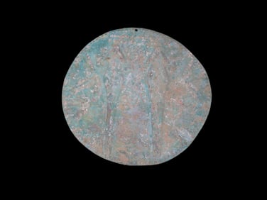 6 1/2" dia. Pre-Columbian Copper Chavin Culture Alligator/Lizard Effigy Pendant/Necklace, Motley