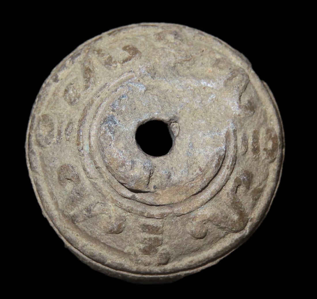 15/16" x 3/8" Pre-Columbian Detailed Effigy Bead, from Belize, Mayan Culture, 2000 BC-1697 AD (1 of 4)